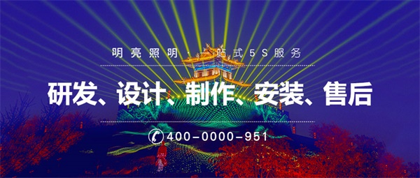 亮化工程價格怎么算？應(yīng)該如何報價？