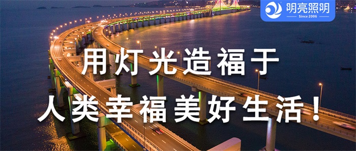 從平凡到非凡，橋梁亮化工程如何成為標(biāo)志建筑？