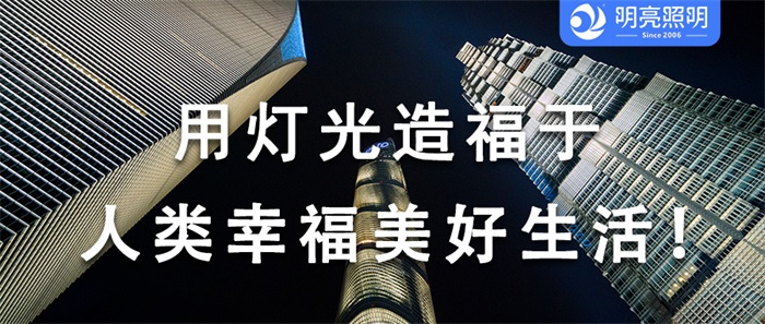 這棟寫字樓的亮化，原來是這樣實(shí)現(xiàn)的？