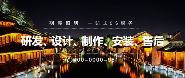 文旅夜游亮化如何才能得到游客的認可？