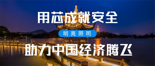 選擇亮化工程公司需要看那些方面呢？