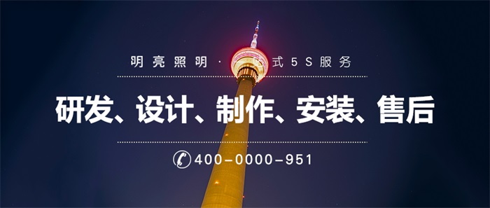 煙囪燈光亮化怎么做才能確保效果及安全性？