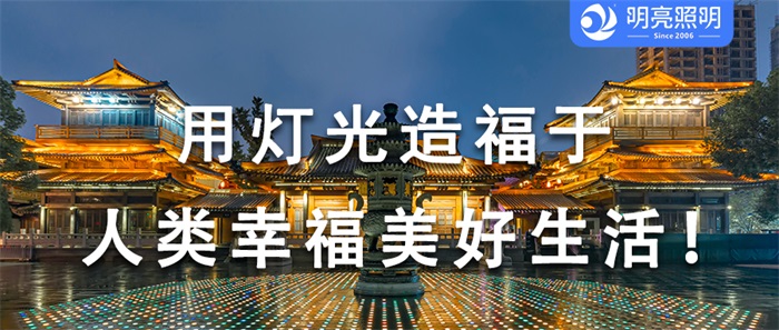 這樣做景區(qū)文旅亮化，你準(zhǔn)備好讓游客驚艷了嗎？