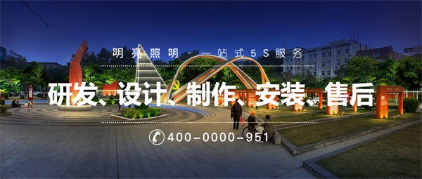廣場(chǎng)夜景亮化工程帶來的作用和價(jià)值