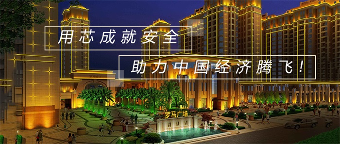 住宅小區(qū)亮化設(shè)計這四點(diǎn)要深入考慮