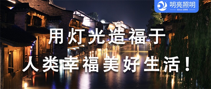 景區(qū)文旅夜游亮化如何設(shè)計(jì)能夠提高客流量？