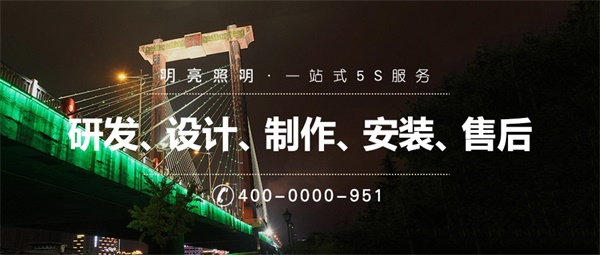 亮化照明工程要如何設(shè)計才能吸引人？