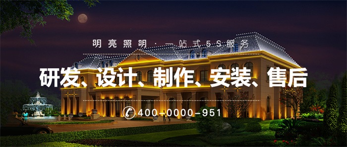 城市夜景照明是一個(gè)城市社會(huì)進(jìn)步的重要體現(xiàn)