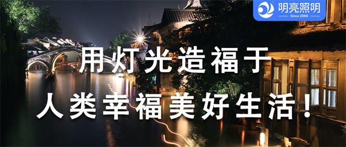 為何他們做的景區(qū)文旅亮化總吸引人潮？