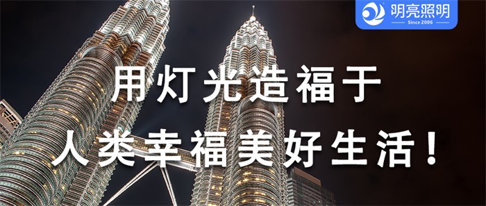 個(gè)性化亮化設(shè)計(jì)，讓你的寫字樓夜晚會(huì)發(fā)光！