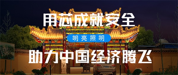 廟宇亮化設計要素是什么呢？