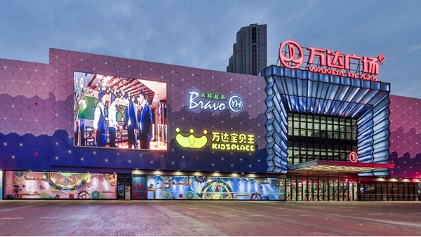 商圈夜景亮化設(shè)計如何才能吸引更多的游客？