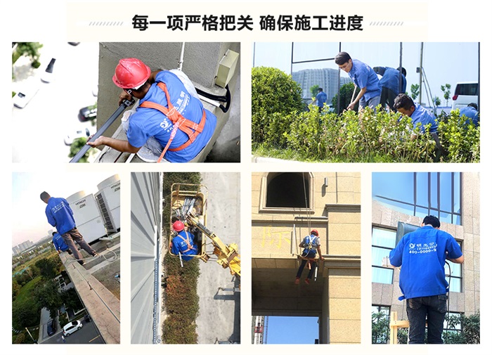 建筑亮化施工現(xiàn)場(chǎng)