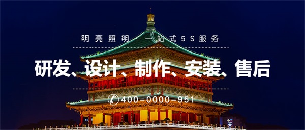 你還在擔(dān)心不知如何做建筑物燈光照明嗎？從這兩點(diǎn)入手
