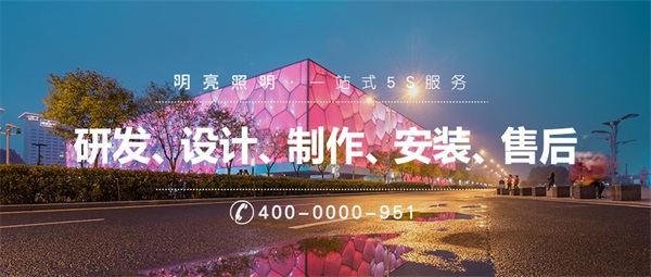 什么是城市亮化工程？城市亮化發(fā)展方向