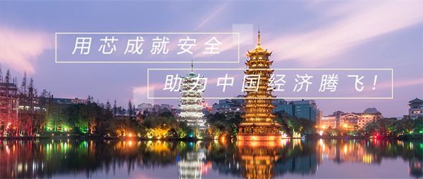 一個(gè)優(yōu)秀的照明工程公司要具備這三點(diǎn)