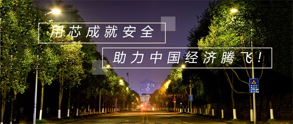 led太陽能路燈價格是如何組成的？
