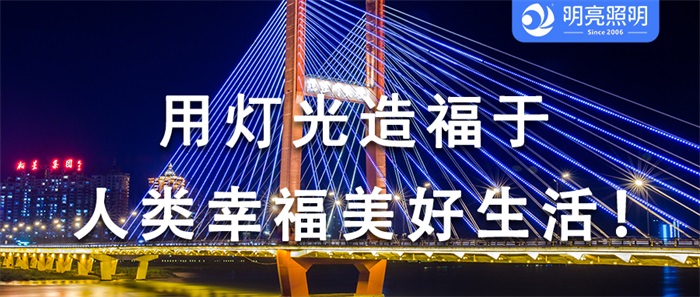 夜晚的橋梁亮化工程，也能這么迷人？