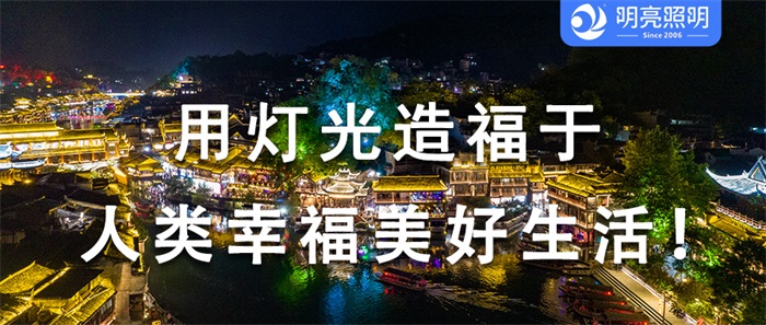 臨近節(jié)假日，景區(qū)戶外全息投影應(yīng)該怎么做？