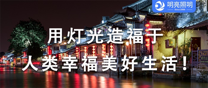 你的景區(qū)文旅亮化，缺了這一環(huán)節(jié)怎么行？
