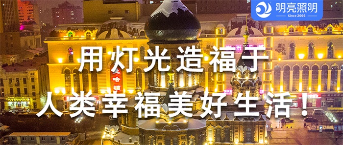 升級(jí)酒店外墻亮化氛圍，其實(shí)只需要這一招！