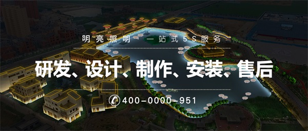 亮化工程和景觀亮化一樣嗎？有什么區(qū)別？