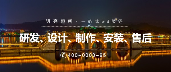 建筑亮化工程如何有效隱藏照明設(shè)備？