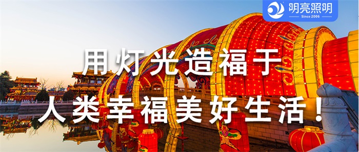 一鍵點(diǎn)亮文旅夜游亮化，背后隱藏著怎樣的魔法？