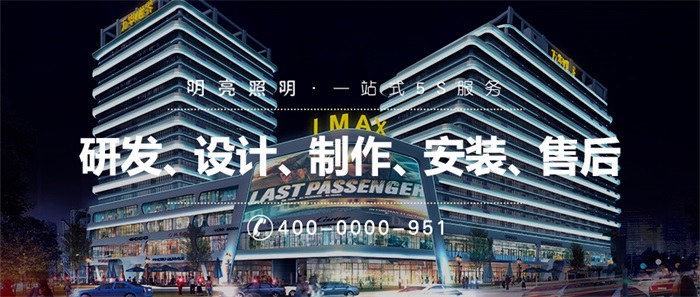提升城市形象，立交橋亮化工程要這樣做！