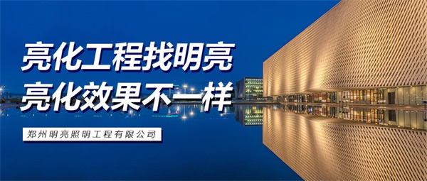 城市l(wèi)ed亮化工程對生活產(chǎn)生的影響？
