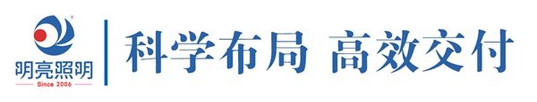 科學(xué)布局，高效交付