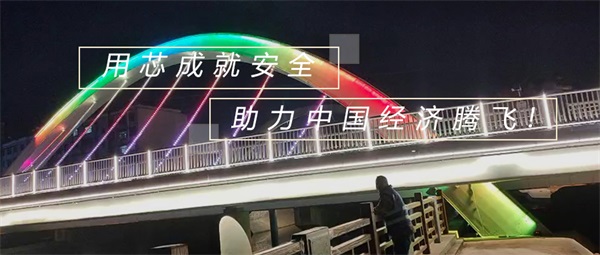夜游體驗效果好的橋體亮化燈光應(yīng)該如何設(shè)計？