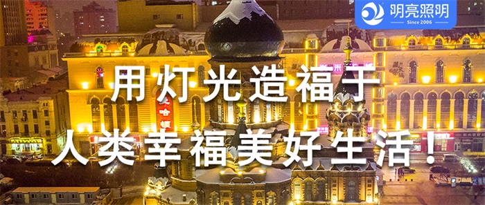 驚艷！看專家團(tuán)隊(duì)如何一步到位打造商場外墻亮化