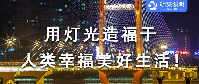 這一亮化方案竟讓橋梁如此驚艷？