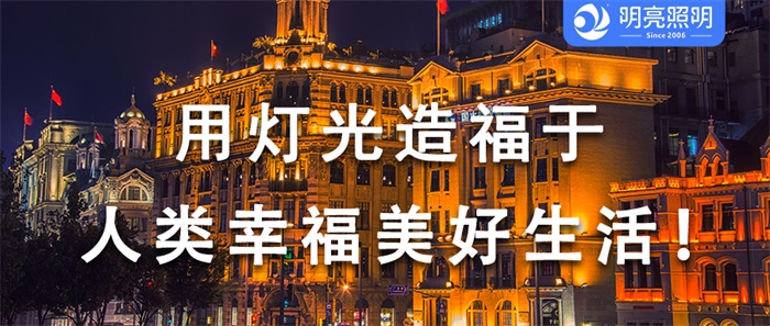 別墅外墻亮化工程應(yīng)該怎么做？有哪些設(shè)計(jì)技巧？