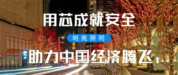 如何做好一個(gè)好的商業(yè)街夜景照明設(shè)計(jì)？