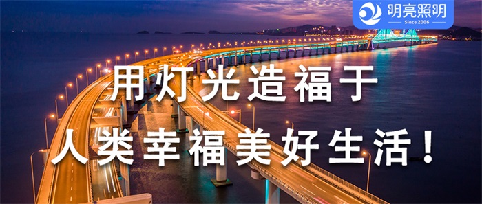 橋梁亮化如何華麗轉(zhuǎn)身？專(zhuān)家秘籍大揭秘！