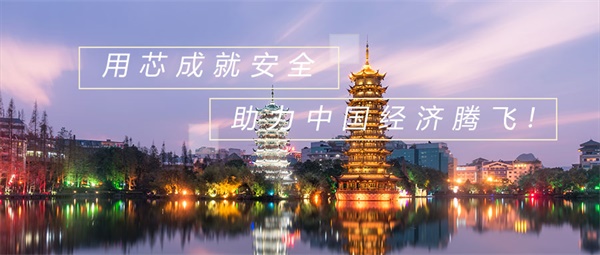 塔樓景觀照明應(yīng)注意哪些事項？