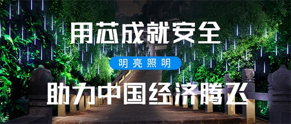 亮化工程施工資質(zhì)都包含哪些？
