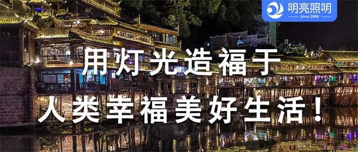 想要讓你的景區(qū)一夜爆紅？文旅亮化不可缺！