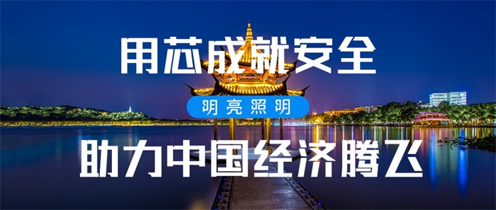 你知道城市戶外照明工程到底該如何做嗎？
