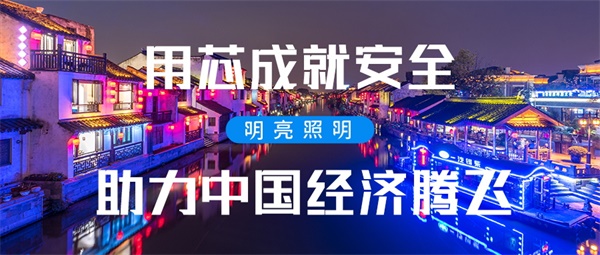 城市夜景照明應(yīng)該需要注意哪些細節(jié)？