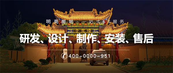 建筑亮化設(shè)計的好處有哪些？