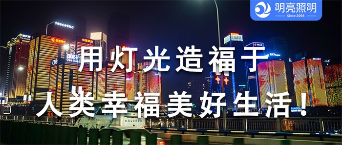 我們是如何通過(guò)亮化讓寫(xiě)字樓煥然一新的？