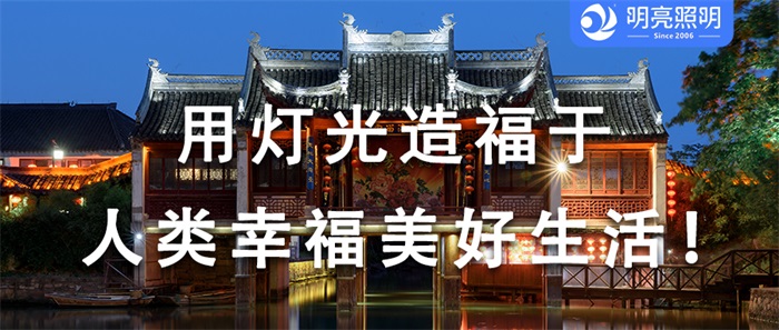 想讓游客流連忘返？景區(qū)亮化來(lái)看這里！