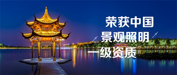 古建筑亮化設(shè)計怎么才能讓人眼前一亮？