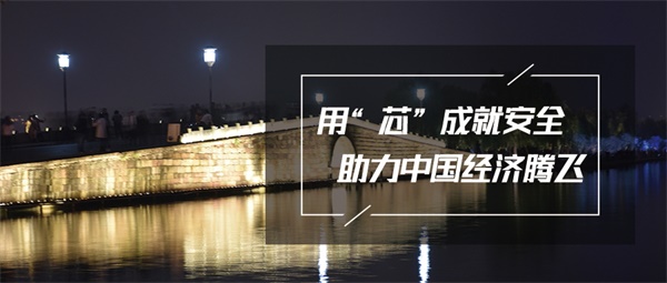 景觀燈光照明設(shè)計(jì)要從哪些方面呈現(xiàn)？