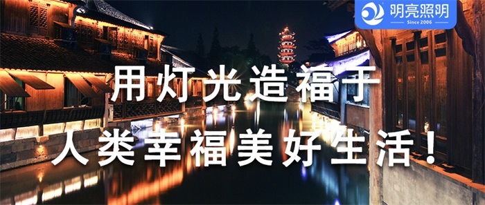 如何讓景區(qū)夜游亮化一夜爆紅？這背后有大學問！