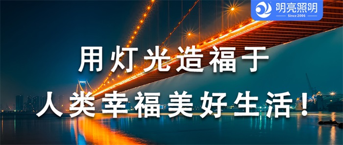 為什么這座橋梁亮化夜晚如此吸睛？
