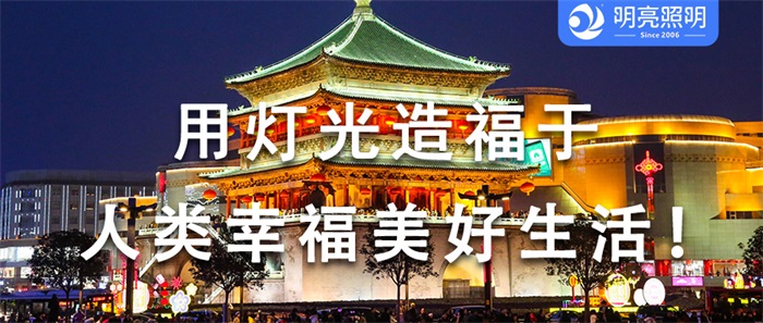 做樓宇亮化工程有哪些注意事項，這篇一定要了解！
